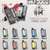 173c3b35a62d031e8fda2cbfdf05aa94 【台灣現貨】Hebat 喜貝 10000口 拋棄式電子煙 爆款熱銷 秒發免運 老手必備