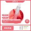 17574820864914 【台灣現貨】DIYA 叮啞 7500口 拋棄式電子煙 爆款熱銷 秒發免運 老手必備 首選