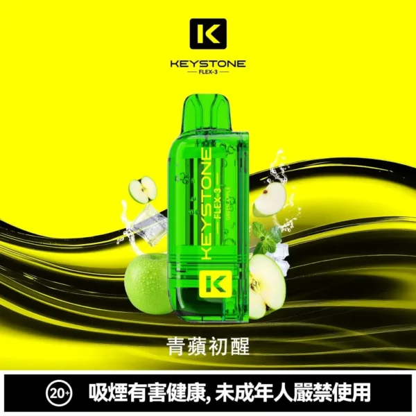 18effdbc35423c950e242c506b9dc4b0-1024x1024.jpg 【台灣現貨】KEYSTONE FLEX-3 鑰石 25000口拋棄式電子煙 爆款熱銷 秒發免運【買一盒煙彈送主機】