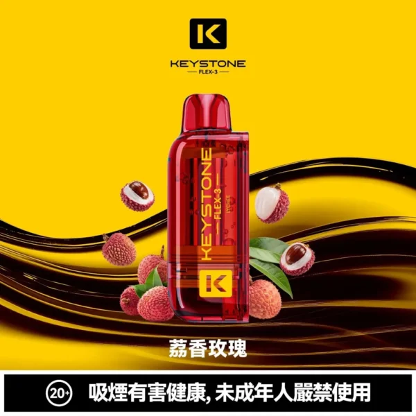 1e6712813f8abbddb3cb01a2e7a12f45-1024x1024.jpg 【台灣現貨】KEYSTONE FLEX-3 鑰石 25000口拋棄式電子煙 爆款熱銷 秒發免運【買一盒煙彈送主機】