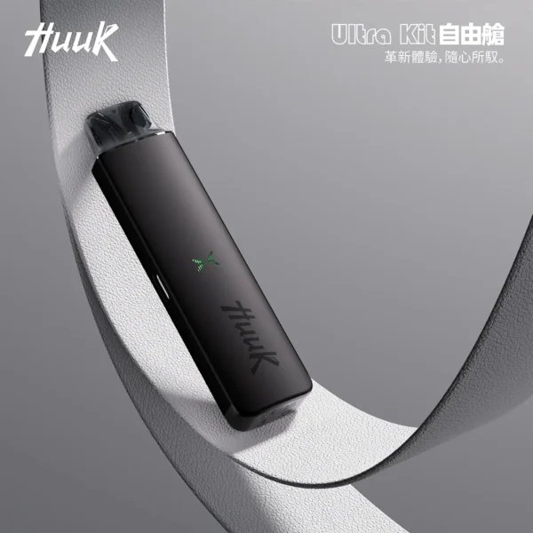 20251216210312 【現貨秒發】MEHA HUUK 注油主機 台灣熱銷萬人瘋搶 潮玩質感老手必備 滿額免運