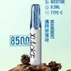 【台灣現貨】XIAOKE 梟客 8500口拋棄式電子煙 爆款熱銷 秒發免運 老手必備