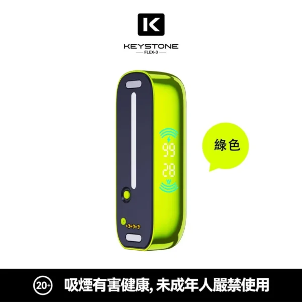 8056cde30bbcd2c433cd836fceb62d59-1024x1024.jpg 【台灣現貨】KEYSTONE FLEX-3 鑰石 25000口拋棄式電子煙 爆款熱銷 秒發免運【買一盒煙彈送主機】