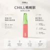 【台灣現貨】CHILL 鴨嘴獸 8800口 拋棄式電子煙 爆款熱銷 秒發免運