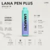 【台灣現貨】LANA PEN PLUS 9000口拋棄式電子煙 爆款熱銷 秒發免運