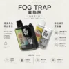 ChatGPT Image 2026年8月22日 下午06_36_11 【台灣現貨】Fog Trap 限量聯名 蠟筆小新 LABUBU 12000口 拋棄式電子煙 熱銷秒發【買十送一】
