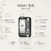 ChatGPT Image 2026年8月22日 下午07_41_55 【台灣現貨】Hebat 喜貝 10000口 拋棄式電子煙 爆款熱銷 秒發免運 老手必備