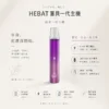 ChatGPT Image 2026年8月22日 下午07_59_52 【細膩霧化】HEBAT 喜貝 一代通用主機 8.5W穩定輸出 細膩霧化金屬質感