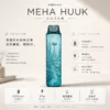 ChatGPT Image 2026年8月23日 下午06_52_07 【現貨秒發】MEHA HUUK 注油主機 台灣熱銷萬人瘋搶 潮玩質感老手必備 滿額免運