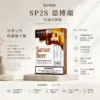 ChatGPT Image 2026年8月25日 下午06_59_28 【台灣現貨】SP2S 思博瑞 一代通用煙彈 濃郁順滑 爆款熱銷 秒發免運 老手必備