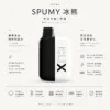 【擊喉感扎實】SPUMY 冰熊 7500專用煙彈 涼感天花板 霧化細膩 層次豐富 台灣快速出貨【買2贈主機】