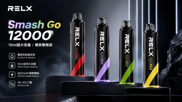 ChatGPT Image 2026年8月31日 上午04_17_26 【擊喉感扎實】RELX Smash Go 拋棄式電子煙 獨家防乾燒12000口 細膩還原現貨