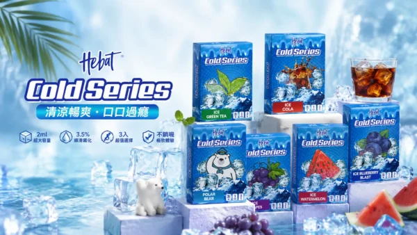 【爆款熱推】Hebat喜貝 一代通用煙彈 2ml 3.5% 3入，老手必囤繽紛口味，台灣現貨免運