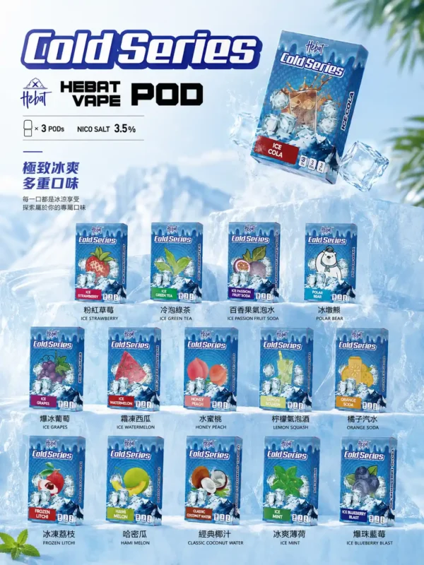 【爆款熱推】Hebat喜貝 一代通用煙彈 2ml 3.5% 3入，老手必囤繽紛口味，台灣現貨免運