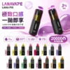 ChatGPT_Image_2026_7_14_13_19_53 【台灣現貨】LANA PIX 閃光彈 20000口拋棄式電子煙 爆款熱銷 秒發免運