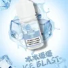 DIYA-煙油-30m-l-POD-專用-台灣冰冰爆爆 【台灣現貨】DIYA 叮啞 煙油 頂級香精調配 濃郁順滑 爆款熱銷 秒發免運【買5瓶送MKG主機】