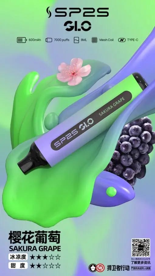 DM_20250516180412_011 【台灣現貨】SP2S GLO 7000口 拋棄式電子煙 爆款熱銷 秒發免運 老手必備 首選