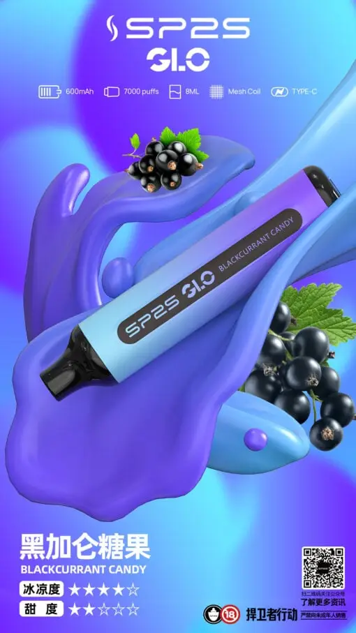 DM_20250516180412_012 【台灣現貨】SP2S GLO 7000口 拋棄式電子煙 爆款熱銷 秒發免運 老手必備 首選