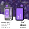 Hebat喜貝拋棄式一次性10000口 (5) 【台灣現貨】Hebat 喜貝 10000口 拋棄式電子煙 爆款熱銷 秒發免運 老手必備