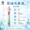 I.G夏威夷鼻通產品規格-鼻吸薄荷棒-1 【台灣現貨】I.G 夏威夷 1000口 鼻吸薄荷棒 雙頭清涼 爆款熱銷 秒發免運