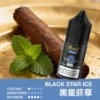 IMG_3968-300x300 【台灣現貨】MEHA 魅嗨 HUUK 煙油 經典高還原 爆款熱銷 秒發免運 首選