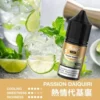 IMG_3976-300x300 【台灣現貨】MEHA 魅嗨 HUUK 煙油 經典高還原 爆款熱銷 秒發免運 首選
