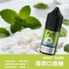 IMG_3994-300x300 【台灣現貨】MEHA 魅嗨 HUUK 煙油 經典高還原 爆款熱銷 秒發免運 首選