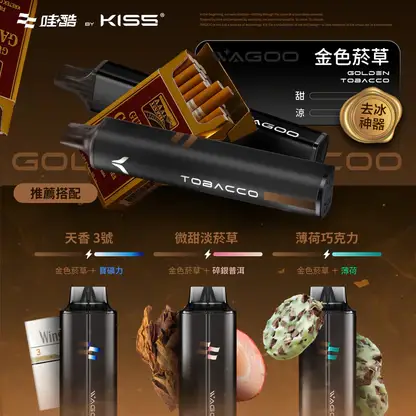 【台灣現貨】WAGOO 哇酷 KIS5 6500口 拋棄式電子煙 爆款熱銷 秒發免運 首選