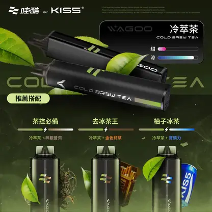 【台灣現貨】WAGOO 哇酷 KIS5 6500口 拋棄式電子煙 爆款熱銷 秒發免運 首選