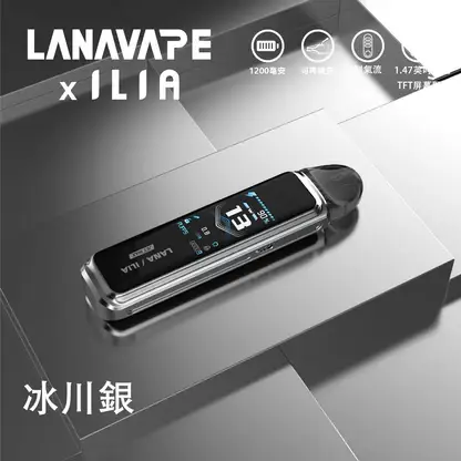 【現貨秒發】LANA ILIA-JETMAX 側註油主機套裝 彩色大螢幕 細膩還原現貨【買1贈煙油】