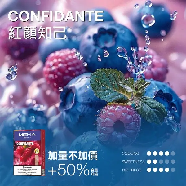 【極致口感】MEHA 魅嗨 新大容量通用一代煙彈 濃郁還原擊喉扎實 順暢霧化老手必備