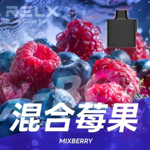 RELX悅刻x-box-16000口拋棄式電子煙-煙彈混合莓果風味-768x768 【台灣現貨】RELX 悅刻 X-BOX 16000口 專用換彈拋棄式電子煙套裝 熱銷秒發