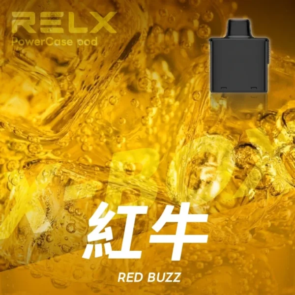 RELX悅刻x-box-16000口拋棄式電子煙-煙彈紅牛風味-768x768 【台灣現貨】RELX 悅刻 X-BOX 16000口 專用換彈拋棄式電子煙套裝 熱銷秒發