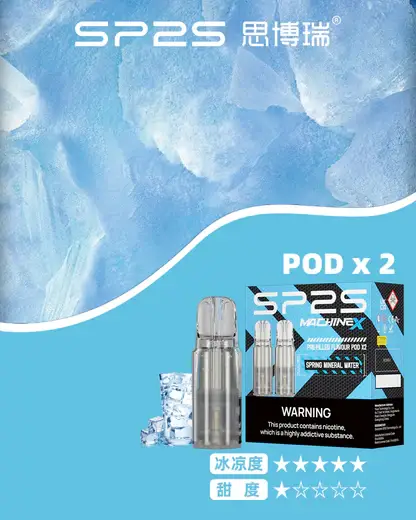 【台灣現貨】SP2S 思博瑞 MAX 專用煙彈 濃郁順滑 爆款熱銷 秒發免運 老手必備【買5盒送專用主機】
