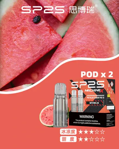 【台灣現貨】SP2S 思博瑞 MAX 專用煙彈 濃郁順滑 爆款熱銷 秒發免運 老手必備【買5盒送專用主機】