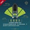 【熱銷現貨】萃茶 經典茶香煙油果汁 老手必備斷貨王 台灣現貨秒發 滿額免運