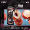 【台灣現貨】Zgar 冰熊卡帶 專用磁吸換彈拋棄式電子煙 爆款熱銷 秒發免運  【加購100贈主機】