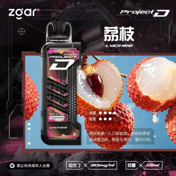 【台灣現貨】Zgar 冰熊卡帶 專用磁吸換彈拋棄式電子煙 爆款熱銷 秒發免運  【加購100贈主機】