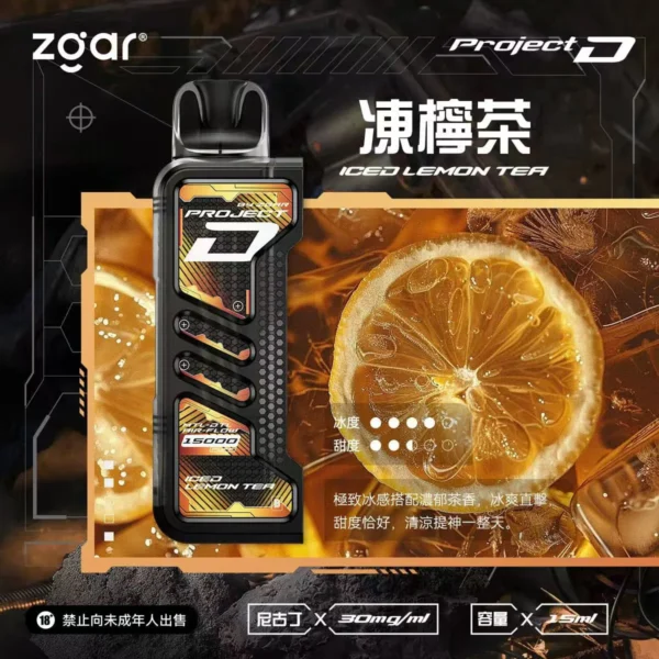 【台灣現貨】Zgar 冰熊卡帶 專用磁吸換彈拋棄式電子煙 爆款熱銷 秒發免運  【加購100贈主機】