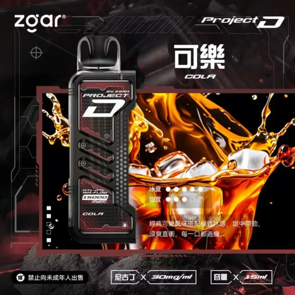 【台灣現貨】Zgar 冰熊卡帶 專用磁吸換彈拋棄式電子煙 爆款熱銷 秒發免運  【加購100贈主機】