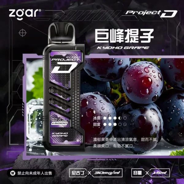 【台灣現貨】Zgar 冰熊卡帶 專用磁吸換彈拋棄式電子煙 爆款熱銷 秒發免運  【加購100贈主機】