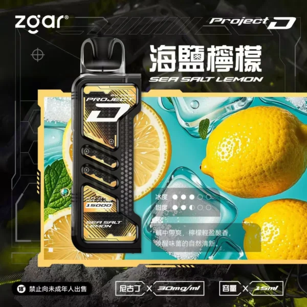 【台灣現貨】Zgar 冰熊卡帶 專用磁吸換彈拋棄式電子煙 爆款熱銷 秒發免運  【加購100贈主機】