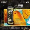 【台灣現貨】Zgar 冰熊卡帶 專用磁吸換彈拋棄式電子煙 爆款熱銷 秒發免運  【加購100贈主機】