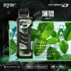 【台灣現貨】Zgar 冰熊卡帶 專用磁吸換彈拋棄式電子煙 爆款熱銷 秒發免運  【加購100贈主機】