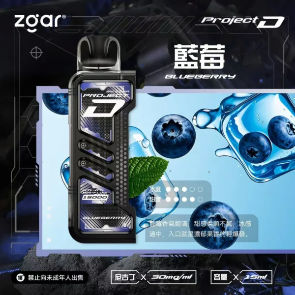 【台灣現貨】Zgar 冰熊卡帶 專用磁吸換彈拋棄式電子煙 爆款熱銷 秒發免運  【加購100贈主機】