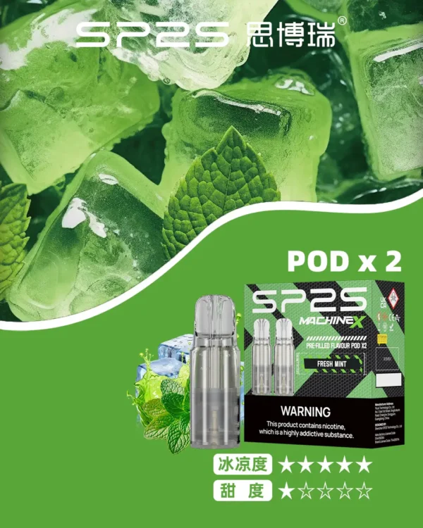 【台灣現貨】SP2S 思博瑞 MAX 專用煙彈 濃郁順滑 爆款熱銷 秒發免運 老手必備【買5盒送專用主機】