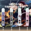 【顏值天花板】INF 無限 鬼滅之刃聯名 一代通用主機 質感工藝 潮流動漫必備