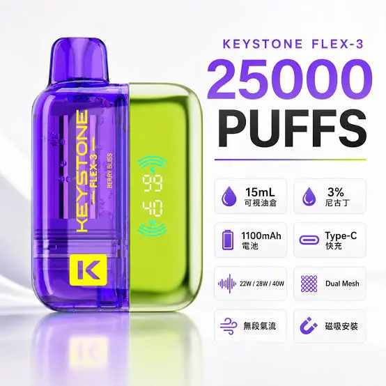 images 【台灣現貨】KEYSTONE FLEX-3 鑰石 25000口拋棄式電子煙 爆款熱銷 秒發免運【買一盒煙彈送主機】