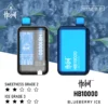 lanmei1 【台灣現貨】Hebat 喜貝 10000口 拋棄式電子煙 爆款熱銷 秒發免運 老手必備