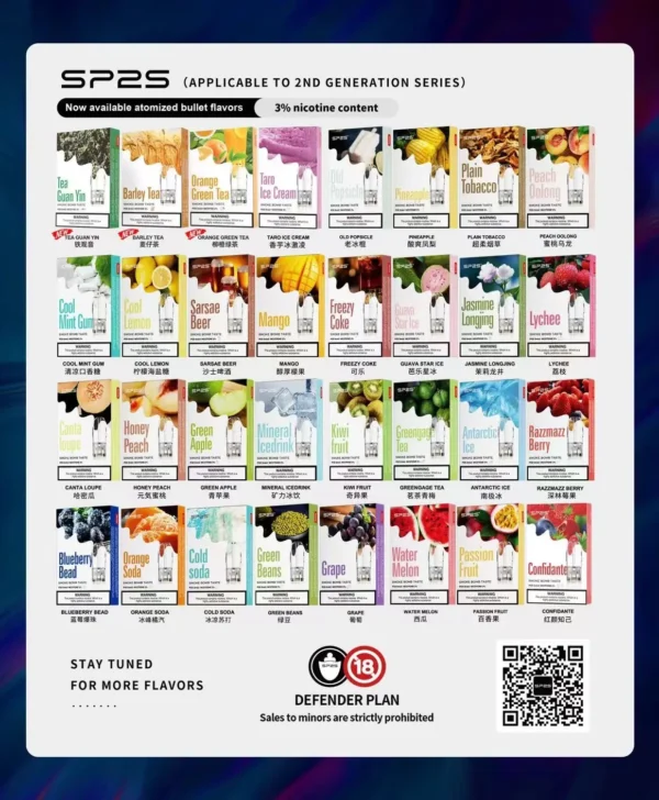 sp2s通用煙彈 【台灣現貨】SP2S 思博瑞 一代通用煙彈 濃郁順滑 爆款熱銷 秒發免運 老手必備
